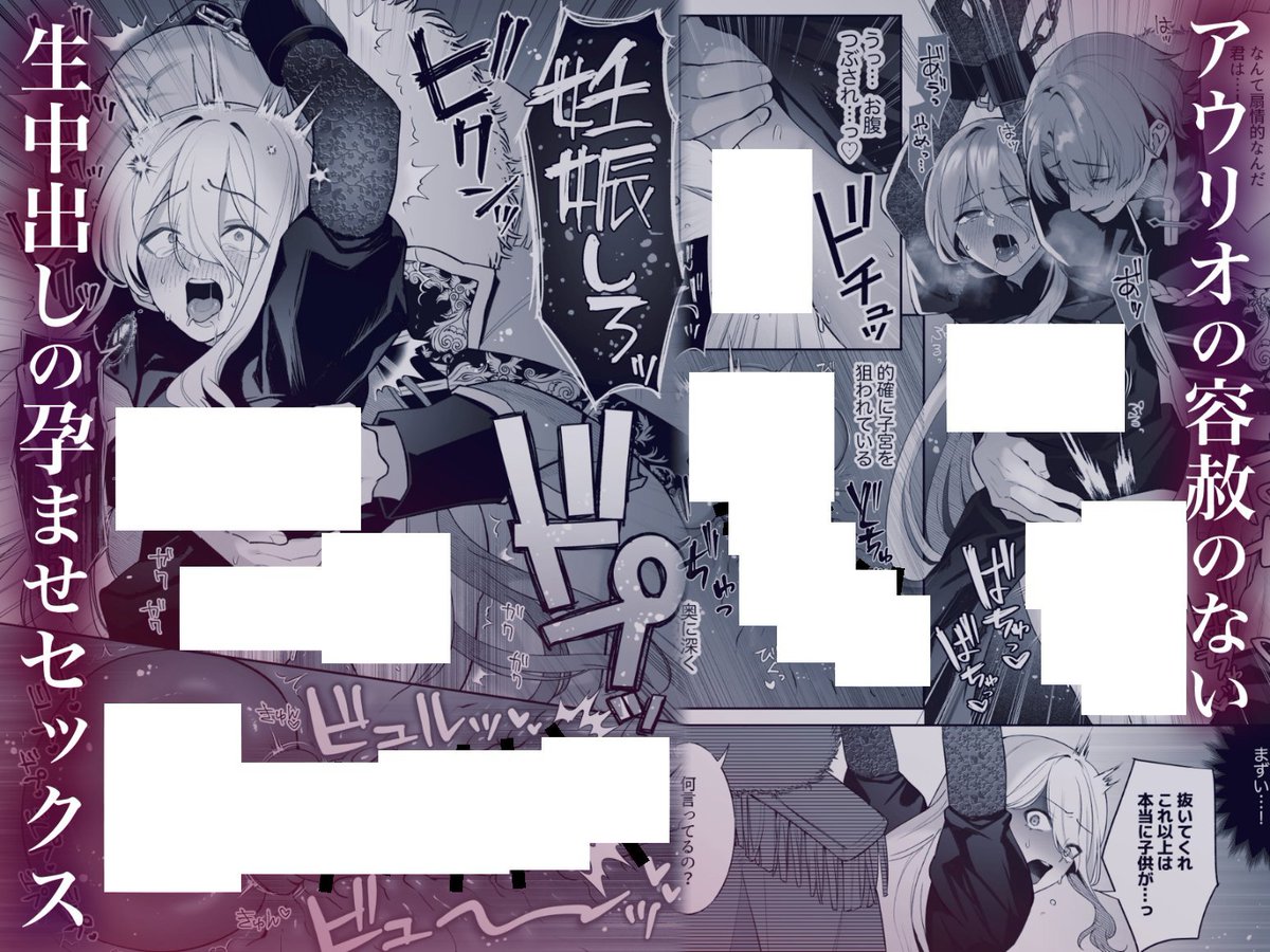 ポテト泥棒キング566 tweet media