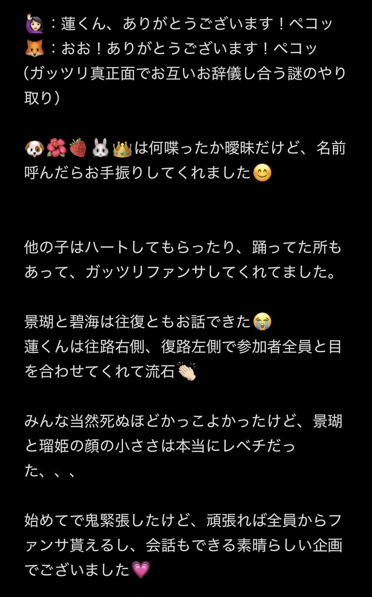 おきりまる tweet media