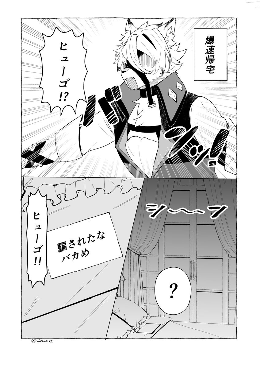 ゐぬやま tweet media