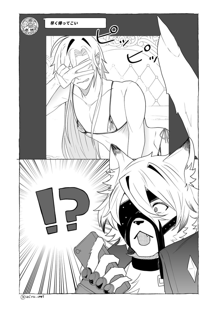 ゐぬやま tweet media