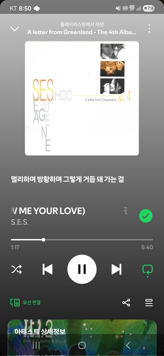 sesS2_'s tweet photo. 그렇다면당연이 감싸안으며들어줘야겟지... https://t.co/OT1N90KtWb