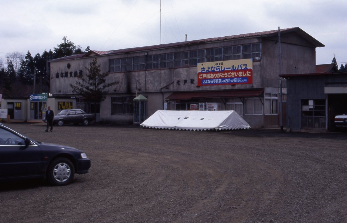 Android au tweet media