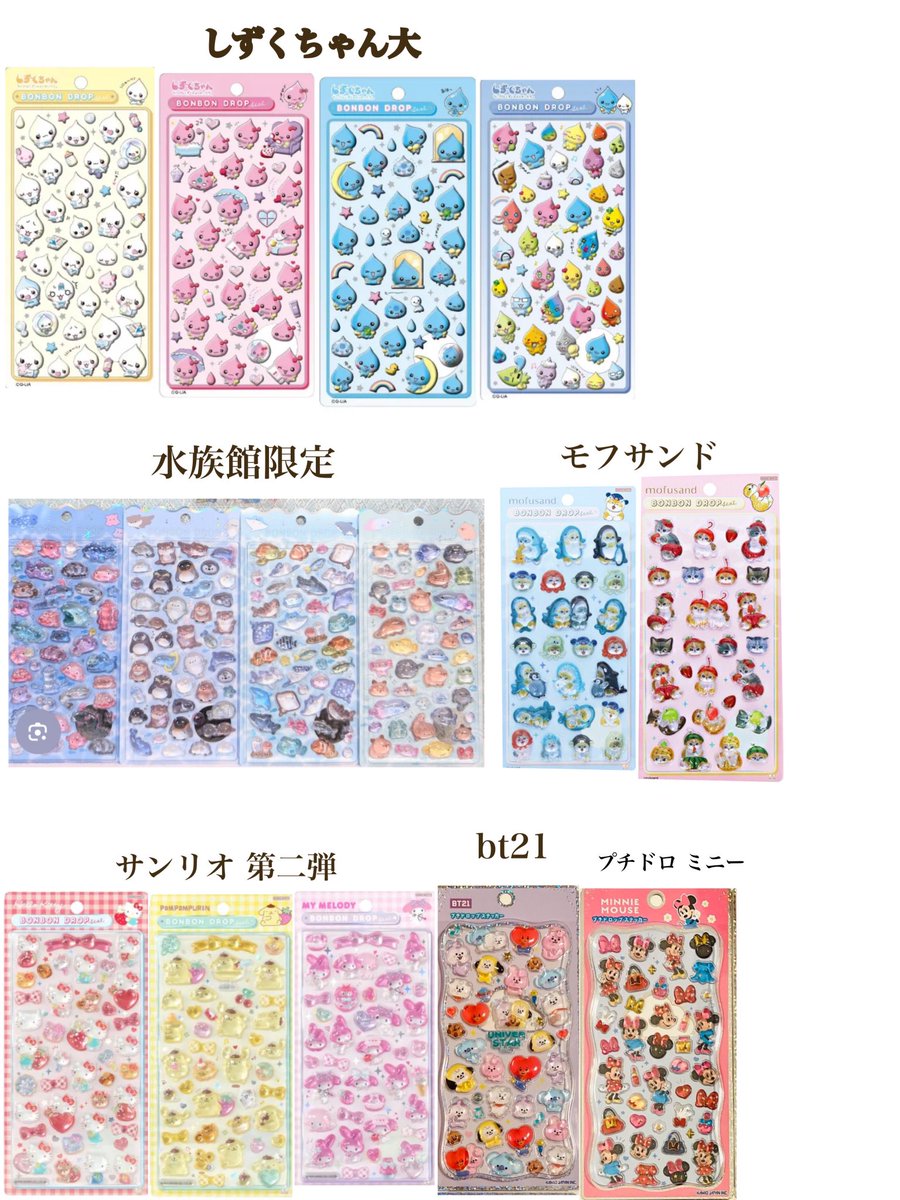 Wakana tweet media