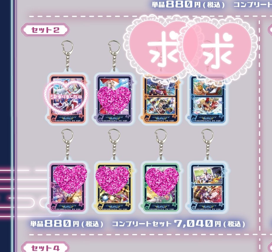 やすみ~✿ tweet media