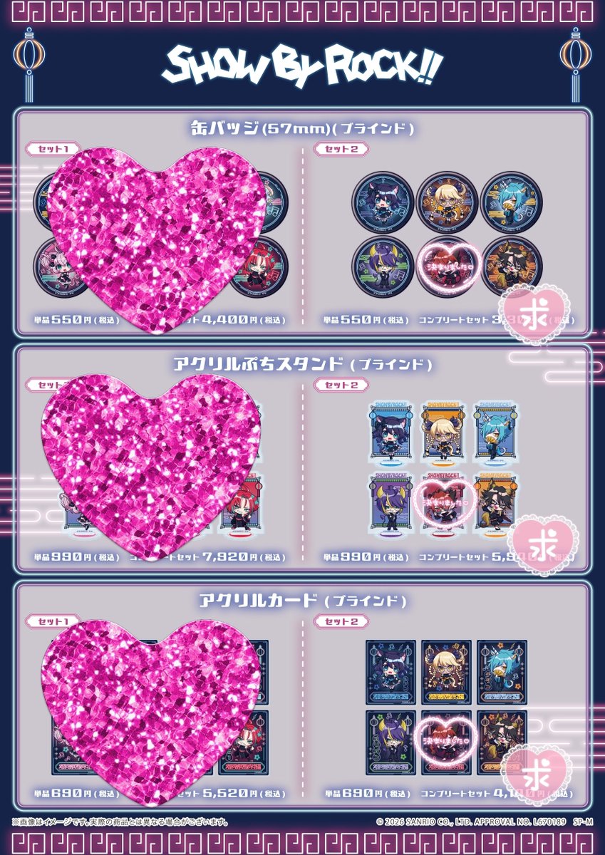 やすみ~✿ tweet media