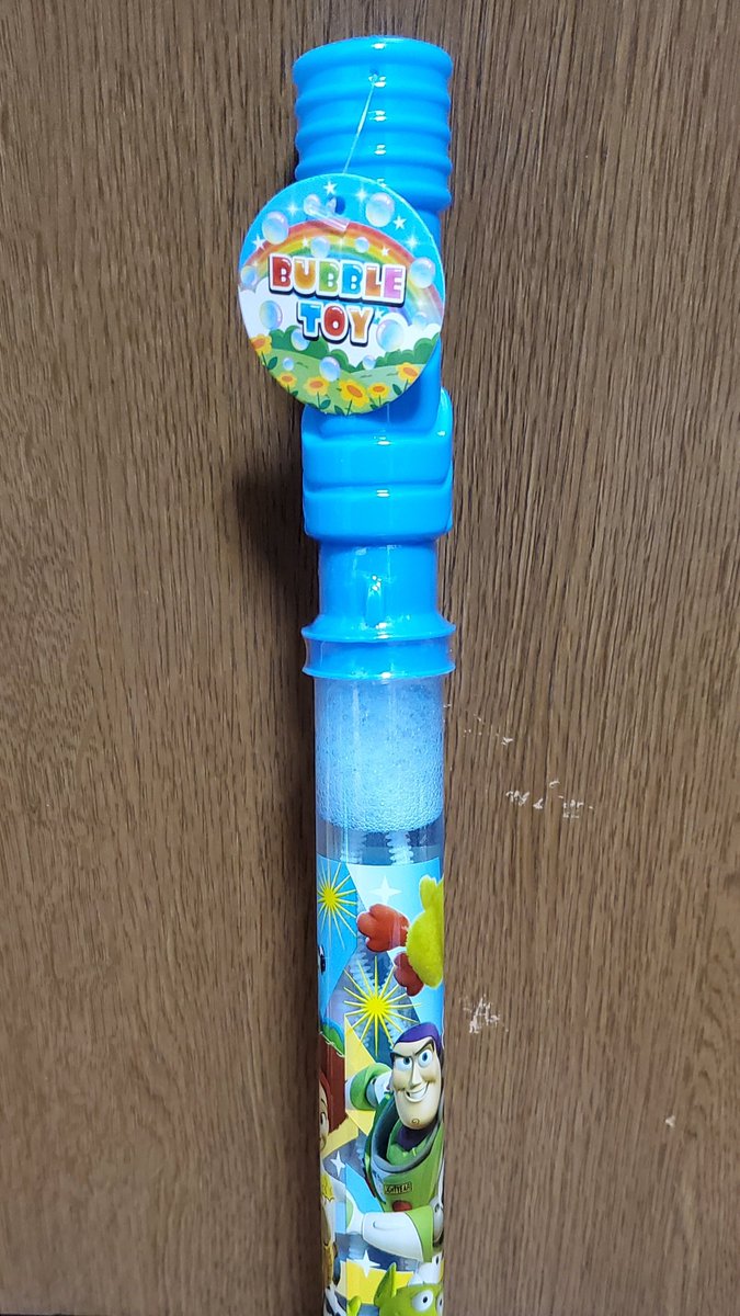 おばあさまからシャボン玉をもらいました
何歳だと思われているのでしょう

一緒にシャボン玉してくれる人募集