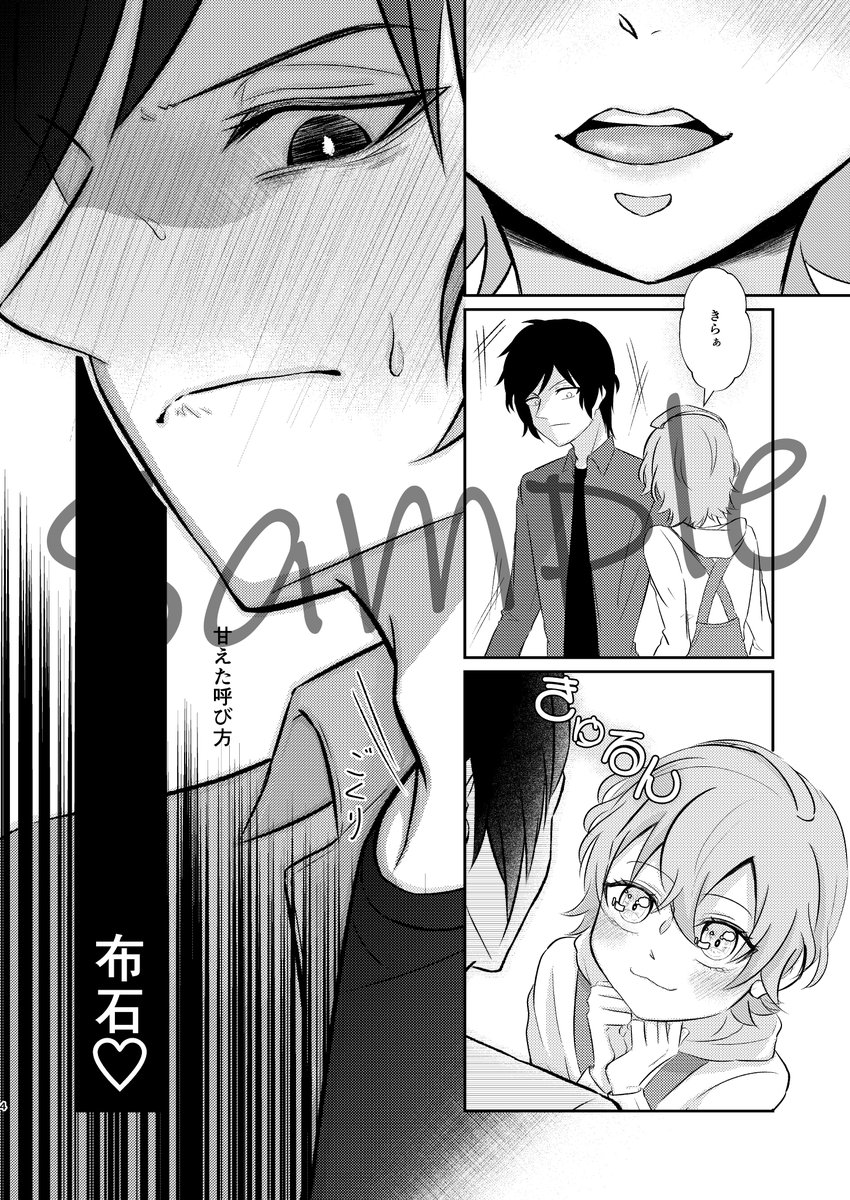 翠川せら tweet media