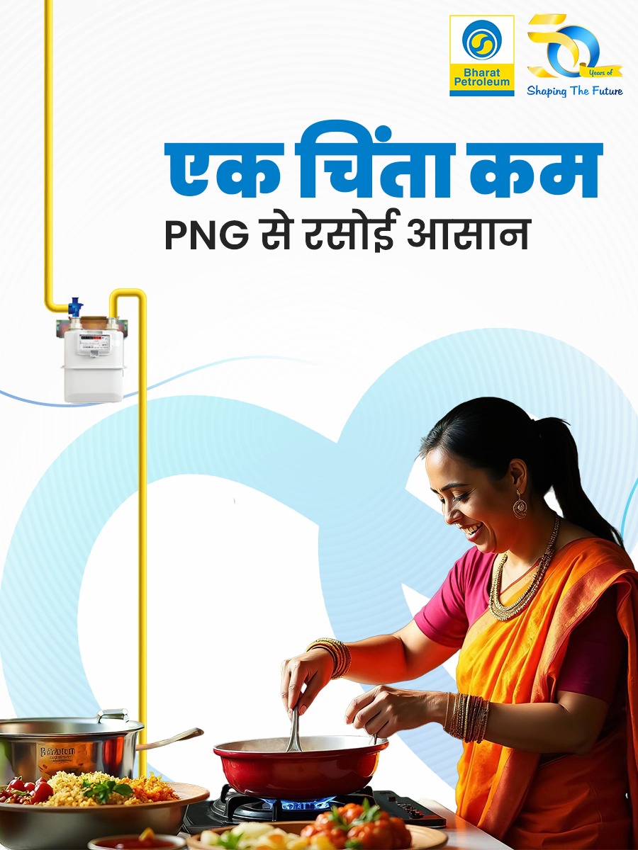 Bharat Petroleum tweet media