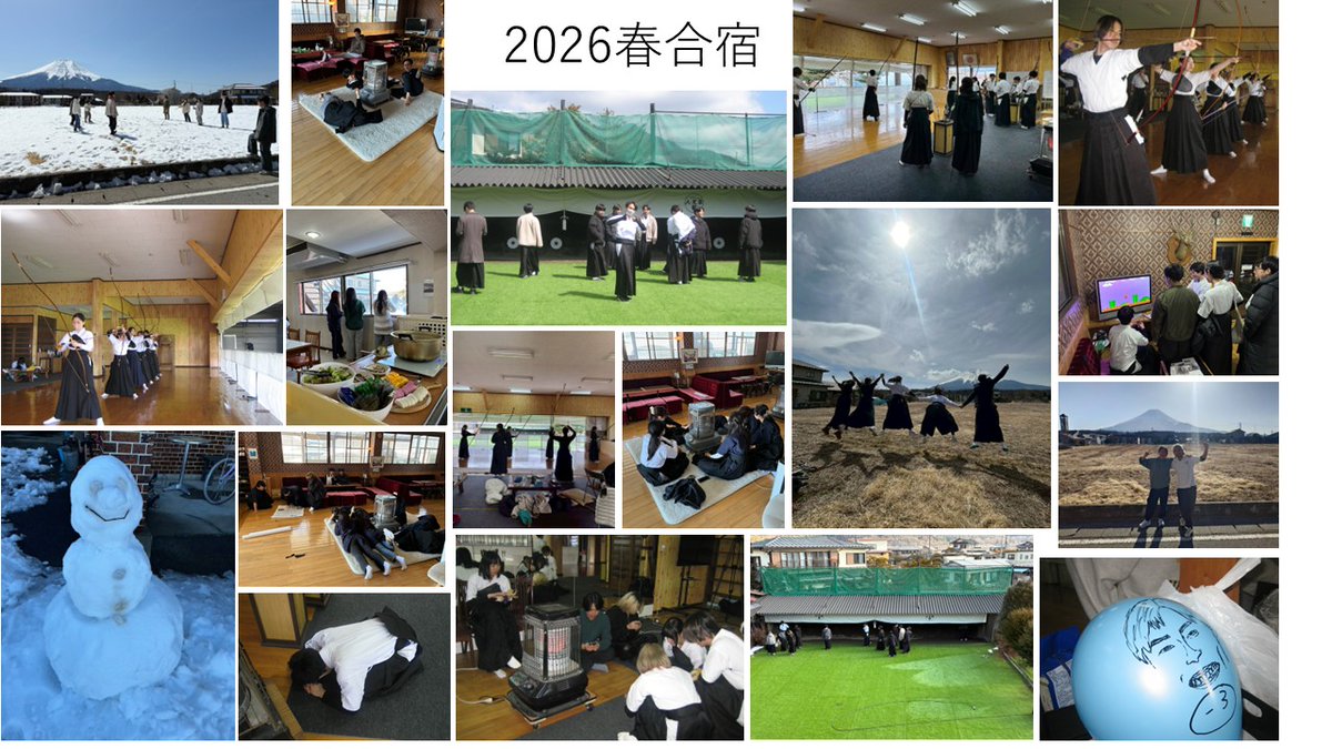 春合宿にお越し頂いた皆様ありがとうございました(*^_^*)
例年よりは多少暖かい日が多かったと思います🌞

9割大学生様でしたので、皆様明け方まで楽しんでましたね(笑)
またお声がけ頂けたら幸いです😊

#弓道 #合宿 #山梨 #忍野村 #大黒家