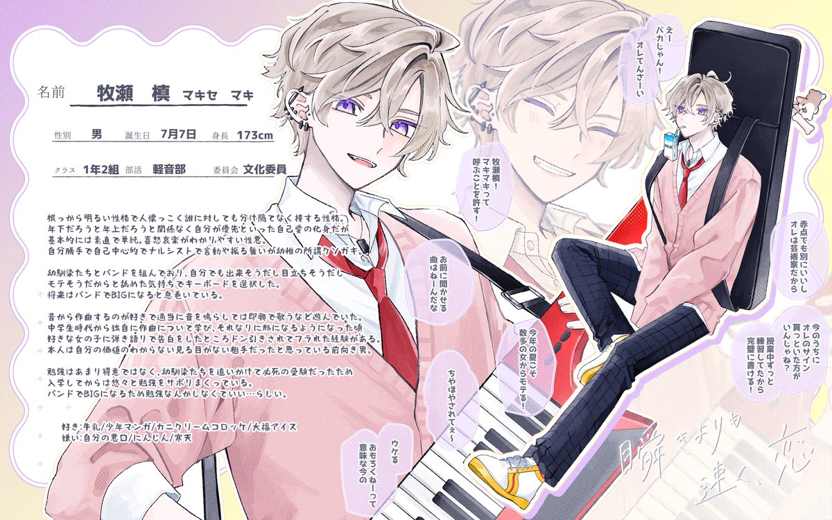 千葉⛪️😈 tweet media