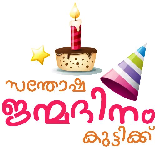 കർണ്ണൻ- कर्णन 🇮🇳 🚩 tweet media