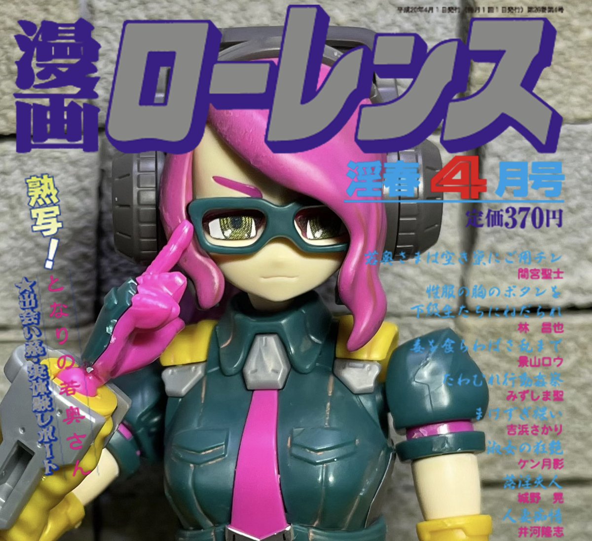 まどかちゃん@京橋はええとこだっせ♪グランシャトーがおまっせ♪ tweet media