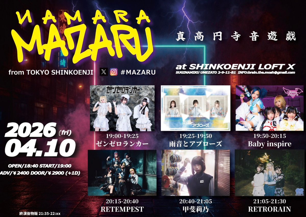 ゼンゼロランカー -Official- 《5/3(日) -綴-生誕主催》 tweet media