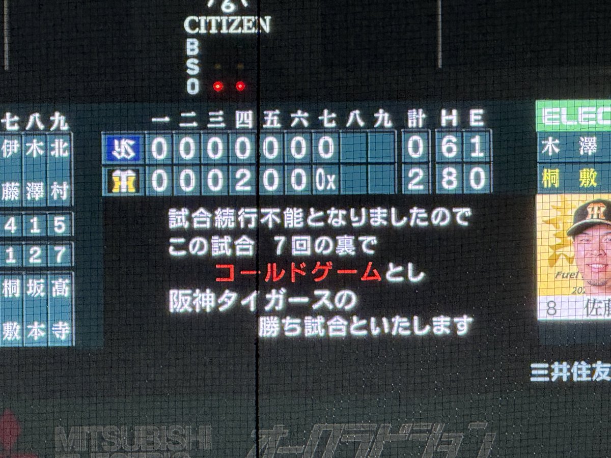 虎講師 tweet media