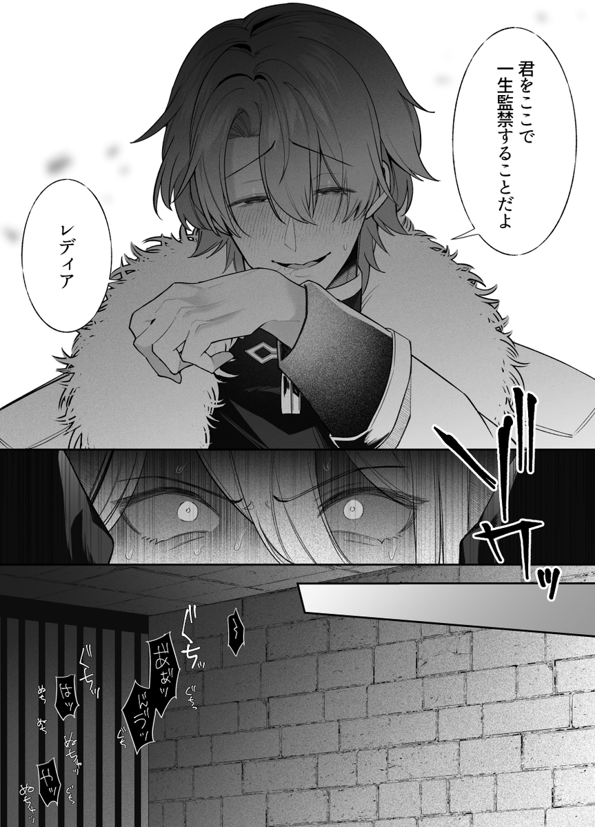 ポテト泥棒キング566 tweet media