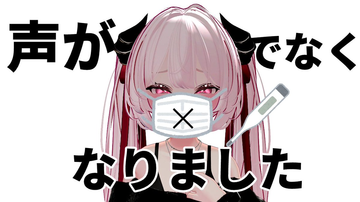 うるちゃん💗めすがき tweet media