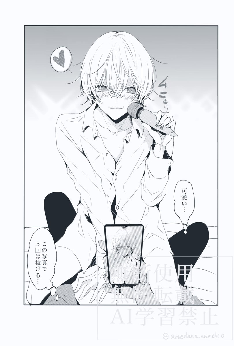 可愛い🪡を見てください(；ω；)