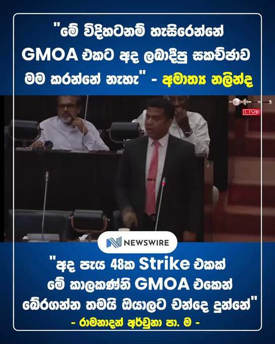 Amali @ BizColombo tweet media