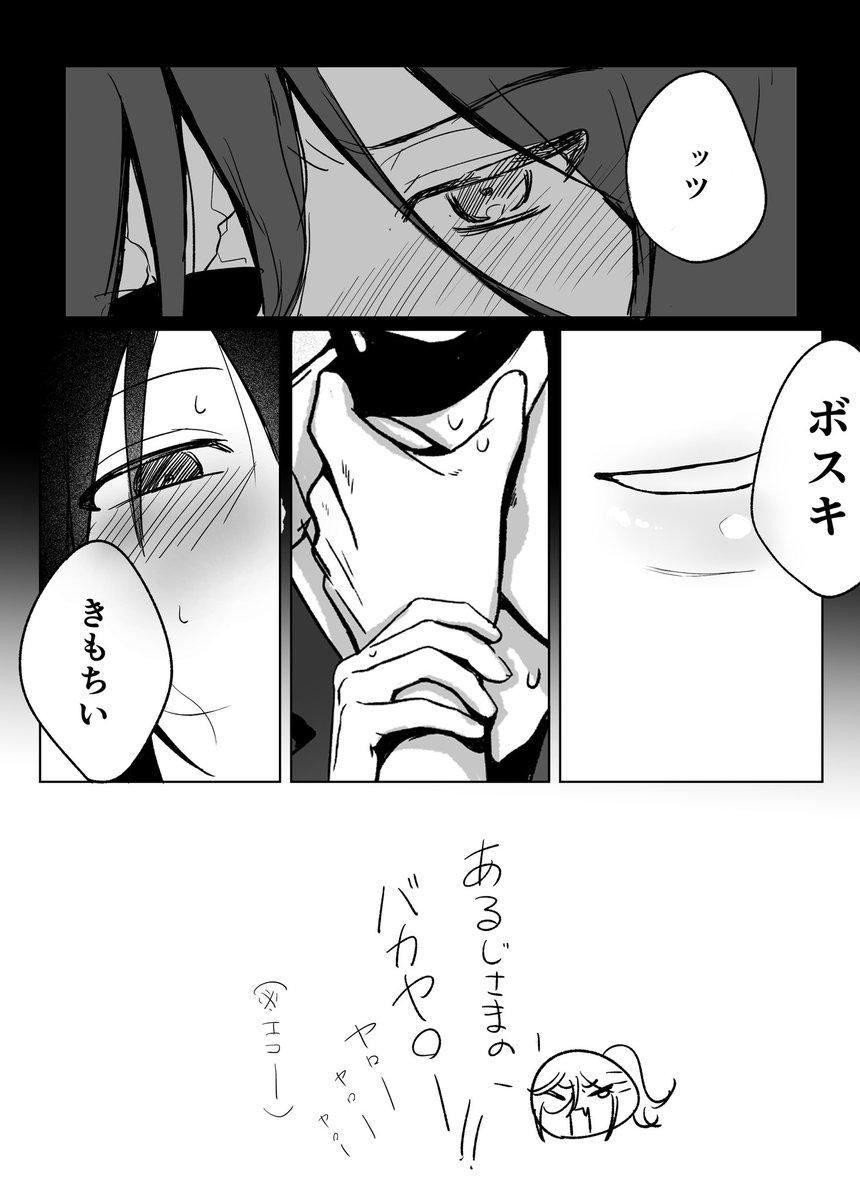 ୨୧OH！レバ刺し丼୨୧ tweet media