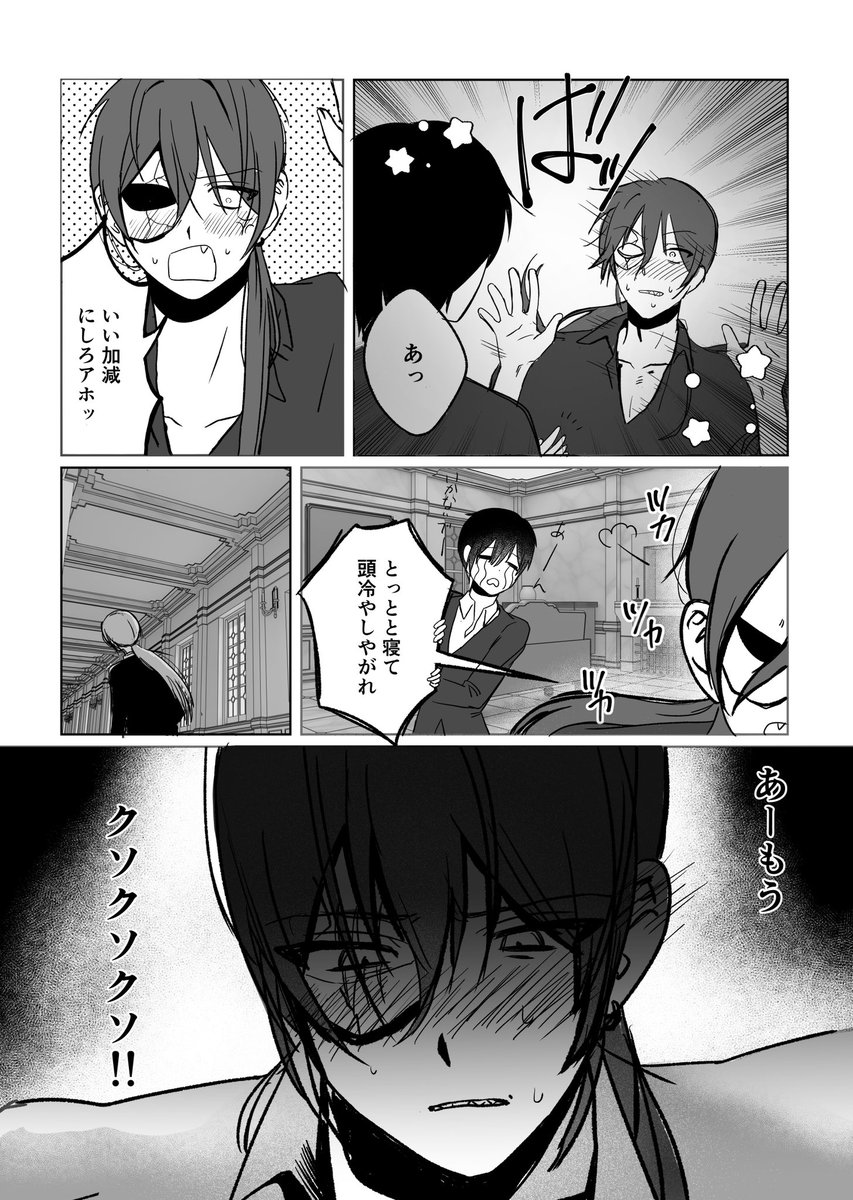 ୨୧OH！レバ刺し丼୨୧ tweet media