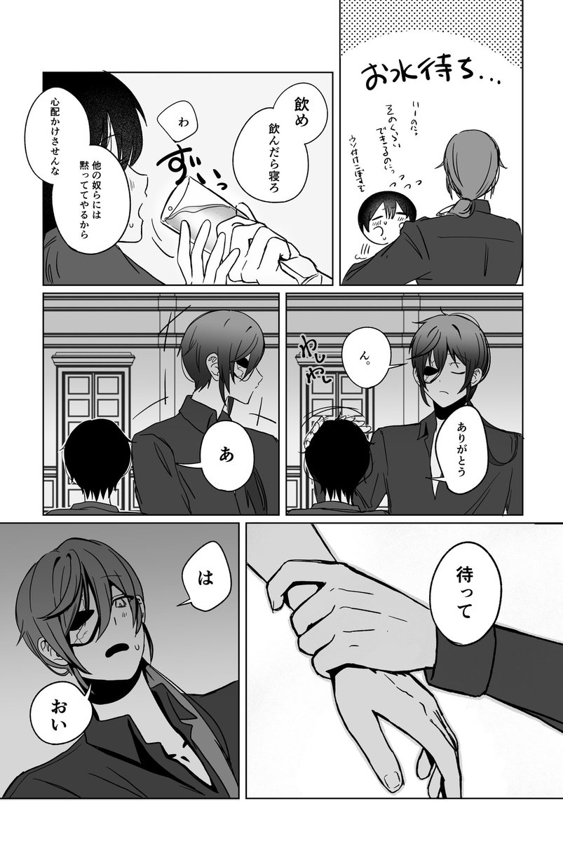 ୨୧OH！レバ刺し丼୨୧ tweet media