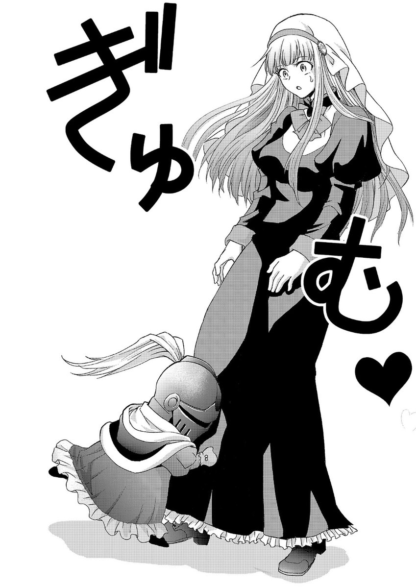 #元聖女候補は生臭坊主の金ヅルです

第10話分冊(3/3)が
配信されました＼(^o^)／✨

新キャラ登場😺🐾✨
ルーチェに
なついてる💕！?