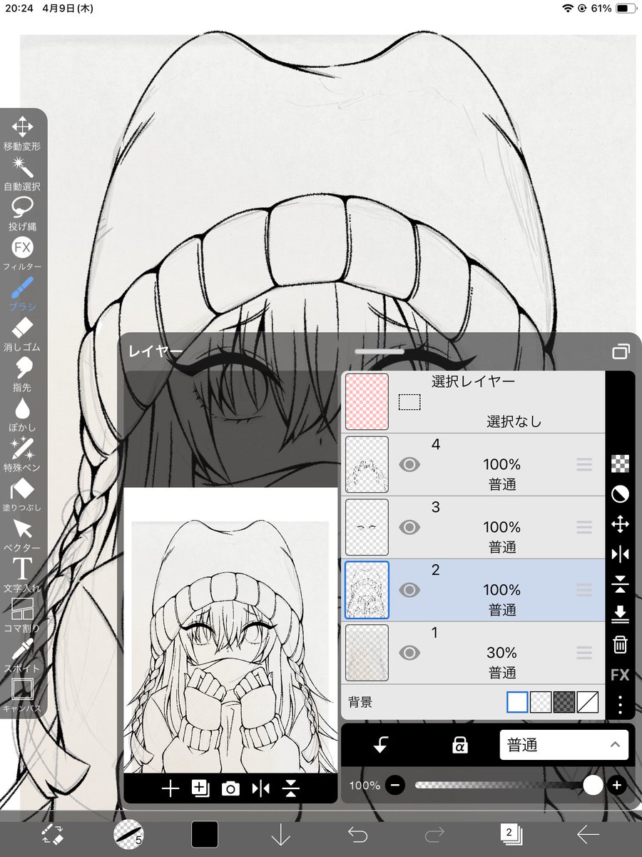 Pack🎨 tweet media