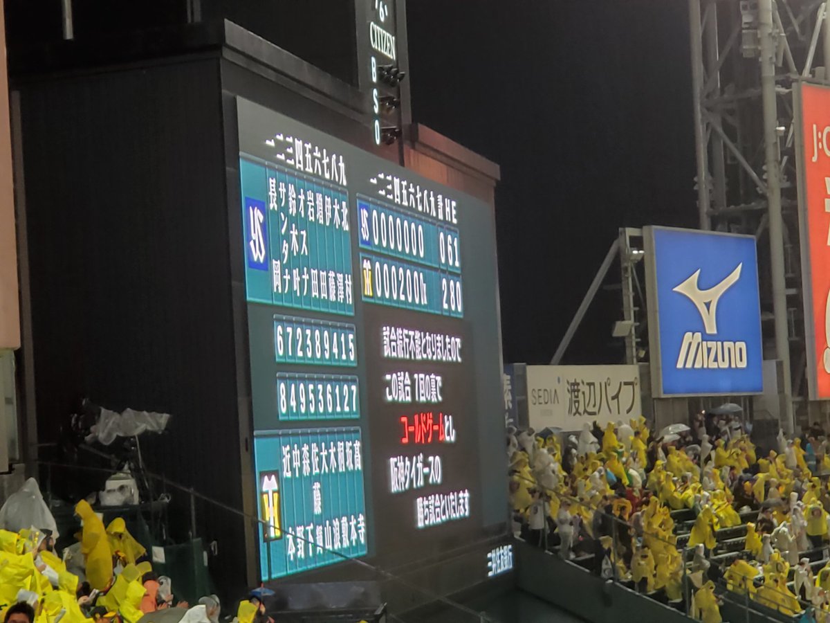 しゅーしゅー🐯next現地4/16,17,25 tweet media