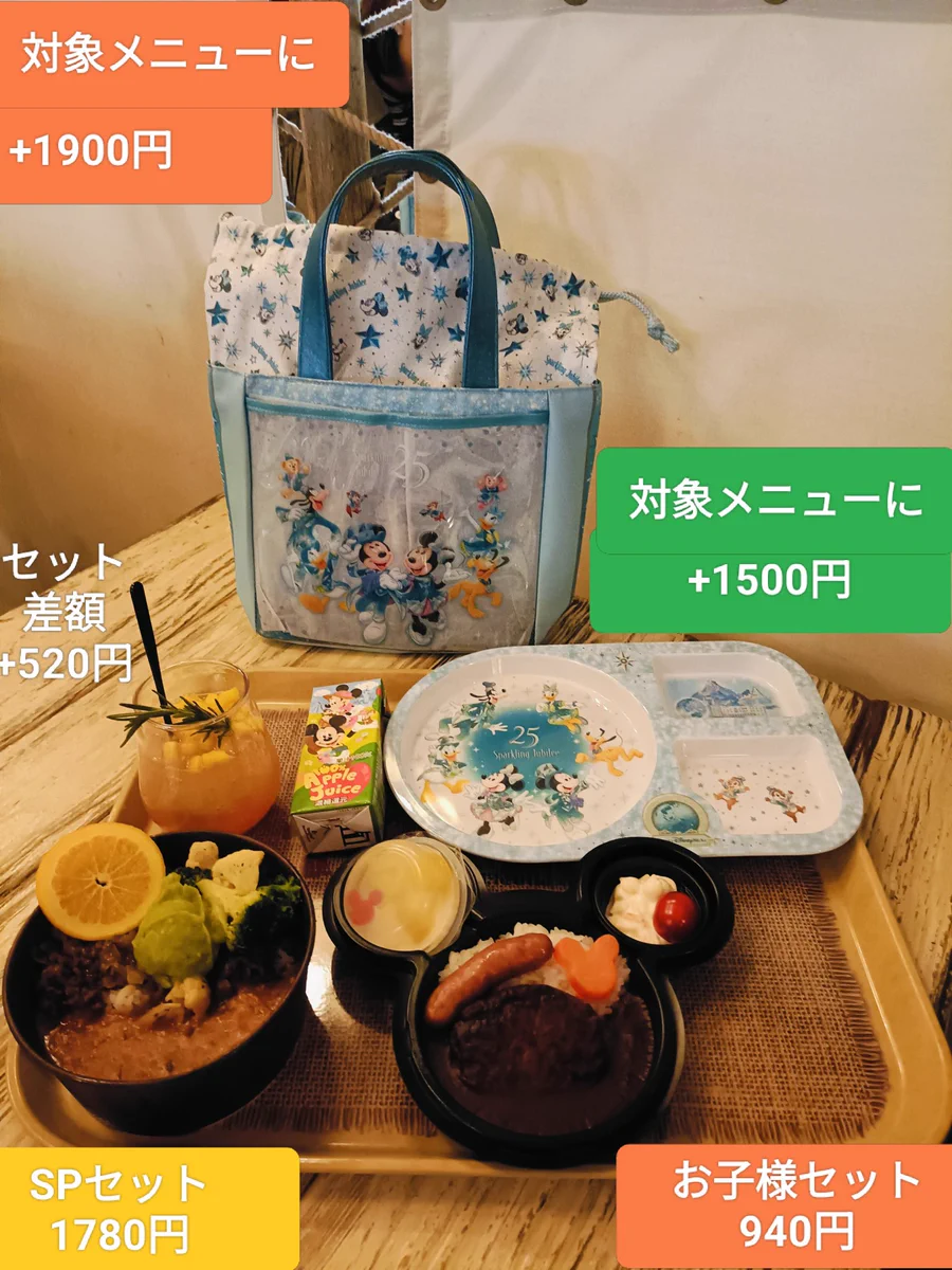 TDR ディズニー ぷらん on X: 