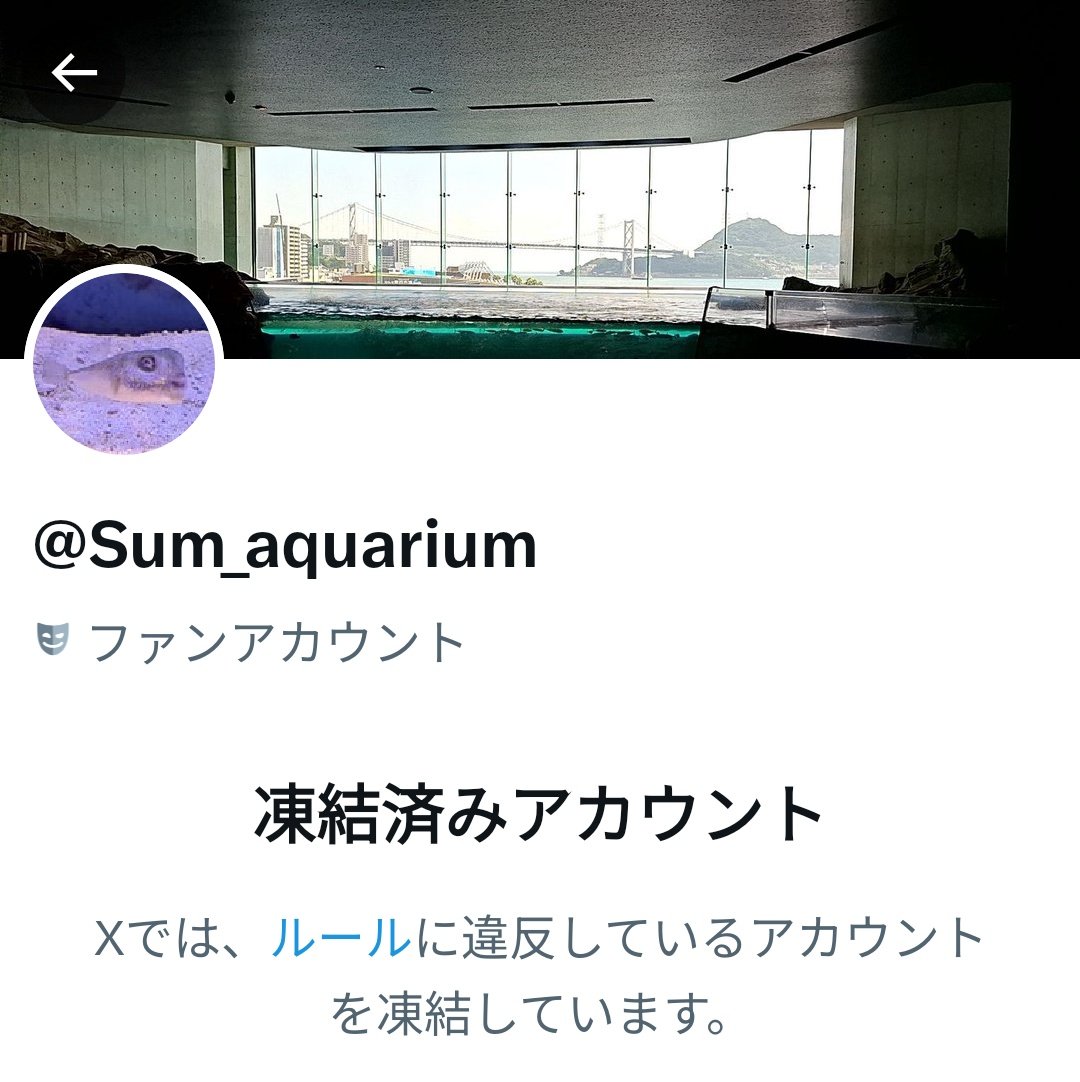 アル tweet media