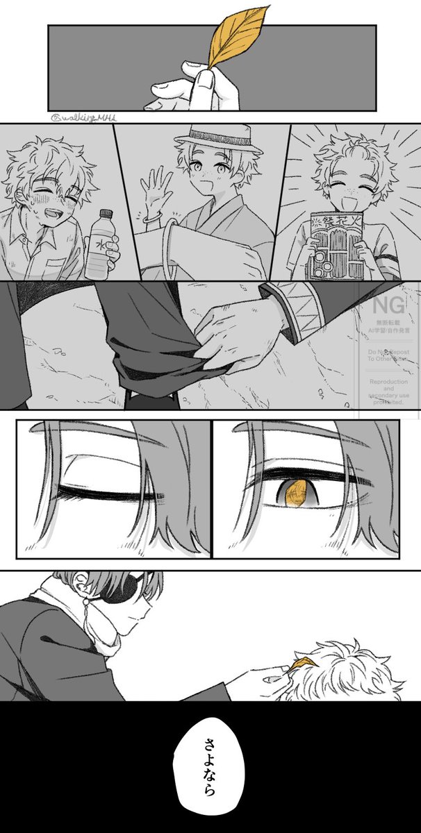 🫖さんは落ち葉を見て何を思ったのかなと… 