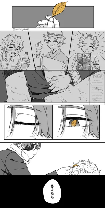 🫖さんは落ち葉を見て何を思ったのかなと… 