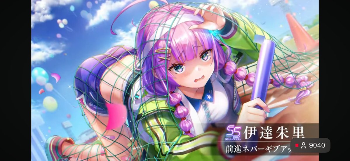 みゃーさんの新SSはよ@ヘブバン tweet media