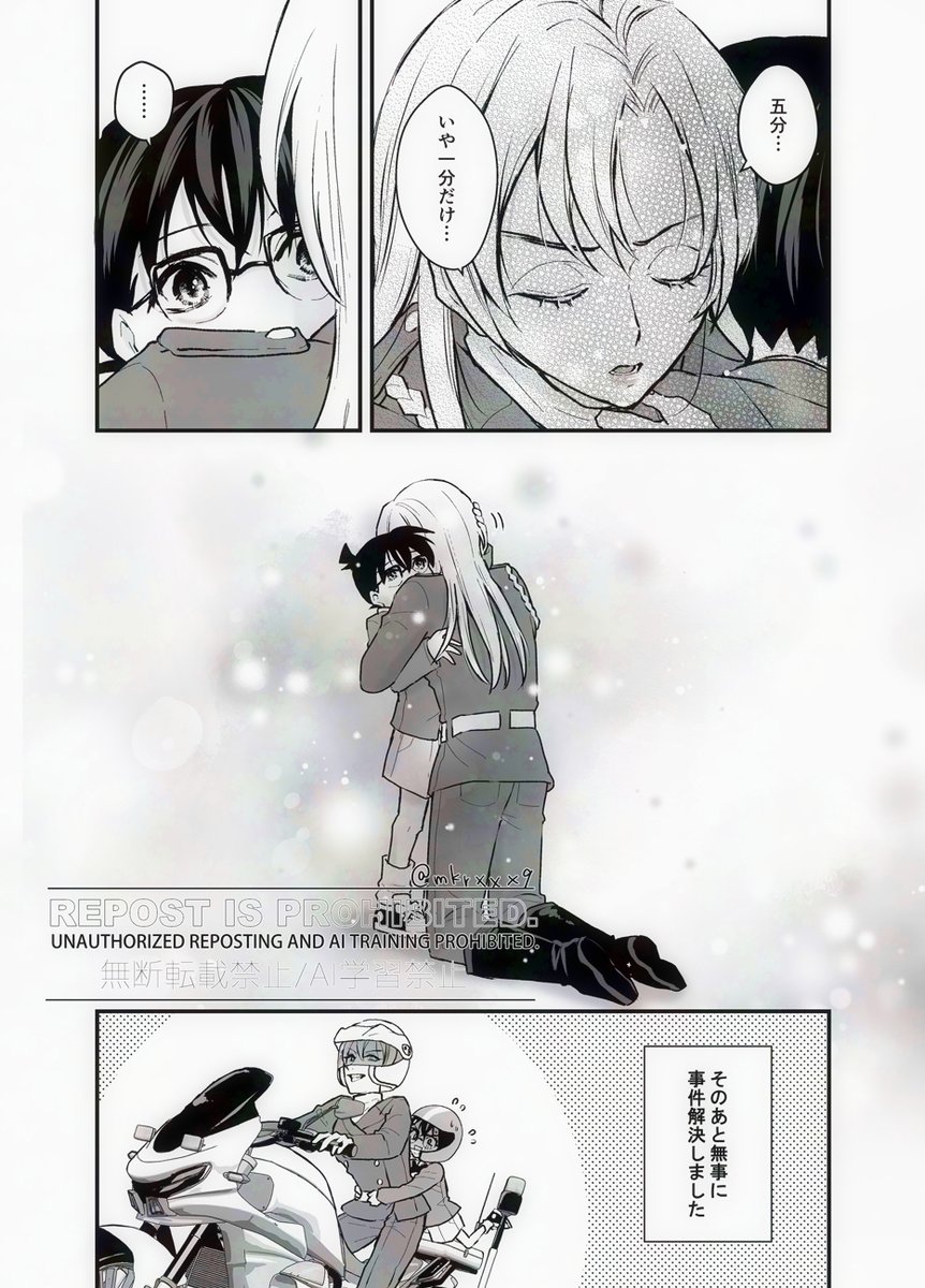 みける🏍️🪽 tweet media