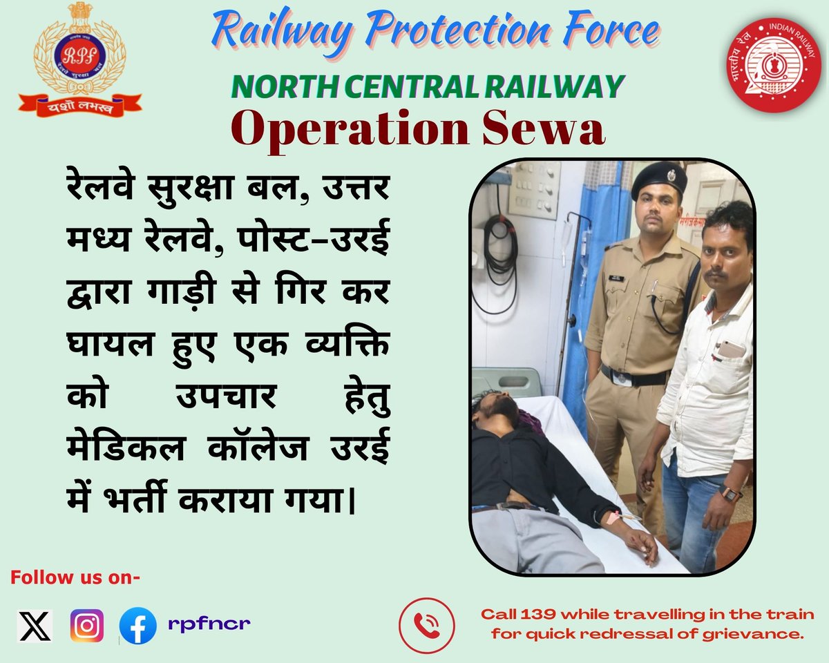 #OperationSewa