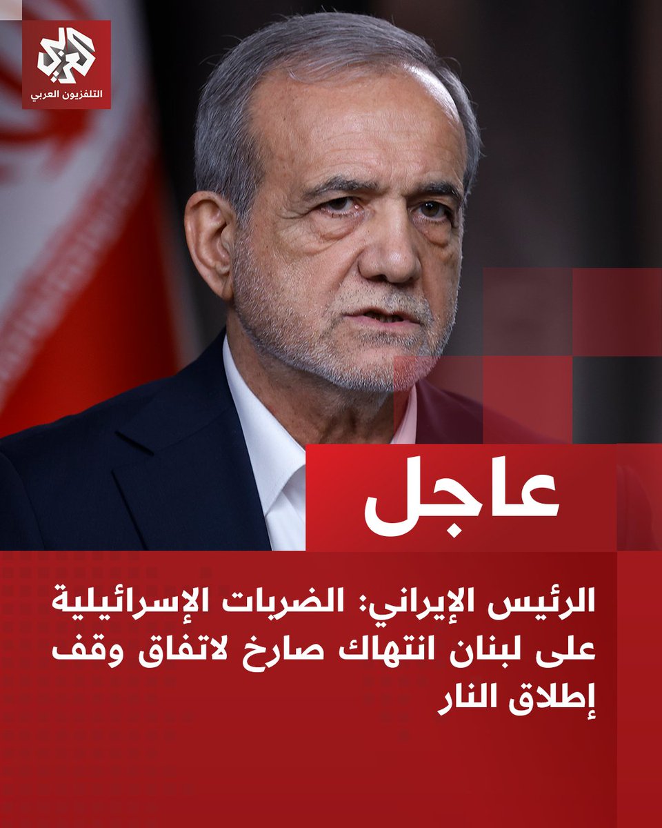 التلفزيون العربي tweet media