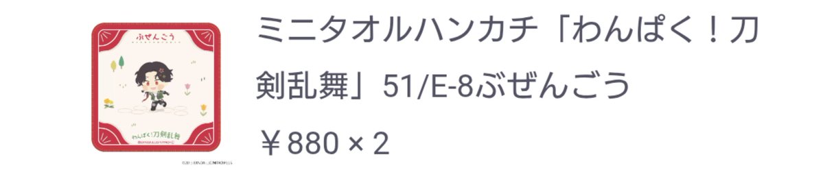 わらび@ゲームアニメ他取引用垢 tweet media