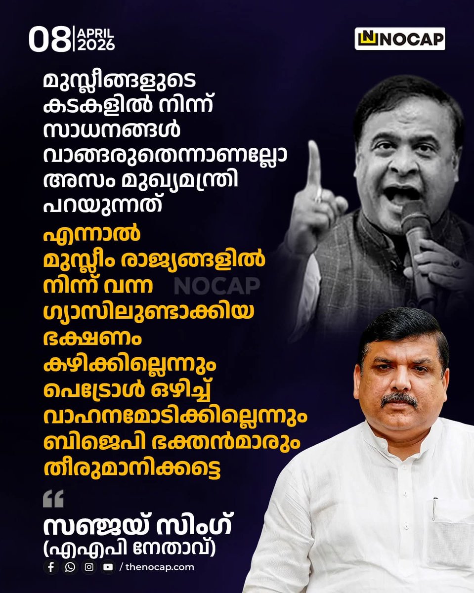 Jaiby George tweet media