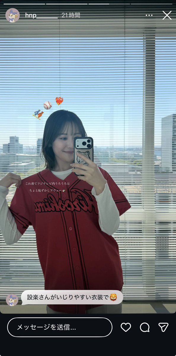 たかぴ@真実を追う者 tweet media