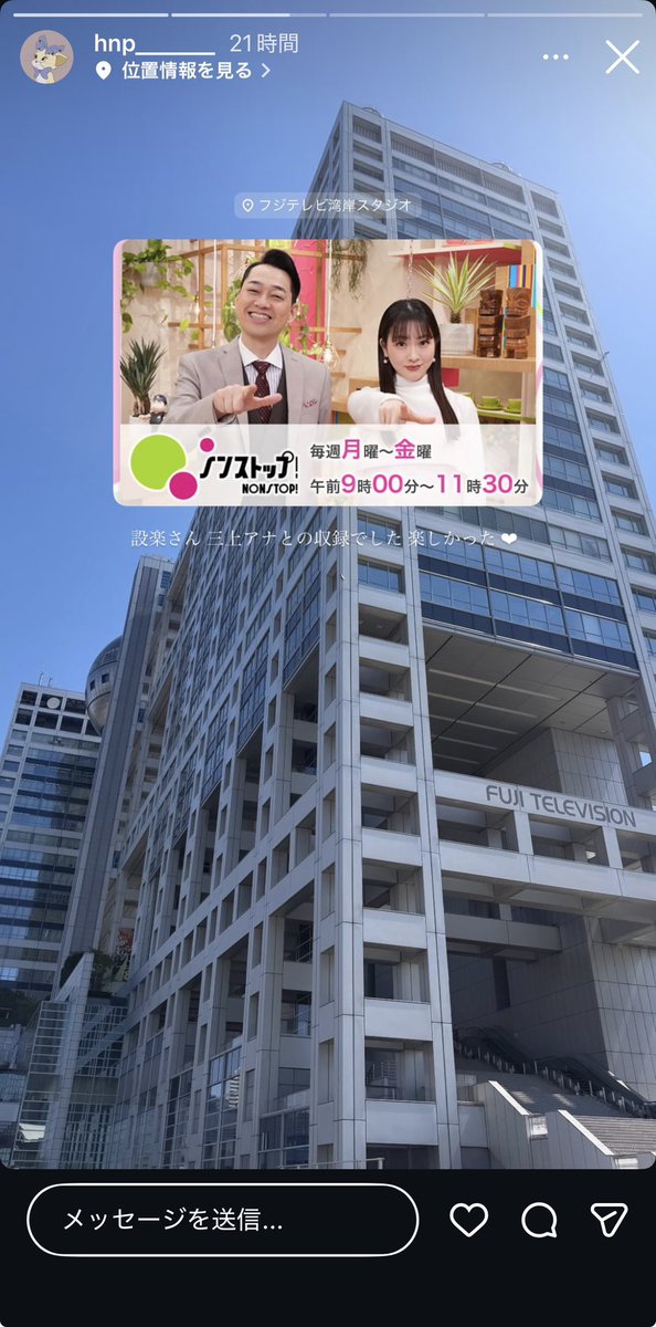 たかぴ@真実を追う者 tweet media