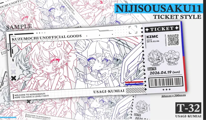 ✸ Goods Sample
セットに封入するチケット風カードです。
印刷綺麗に仕上がりました!
単体頒布も少量ご用意あります🙌🏻
······································
🏷︎⸝‍⋆ #にじそうさく11 