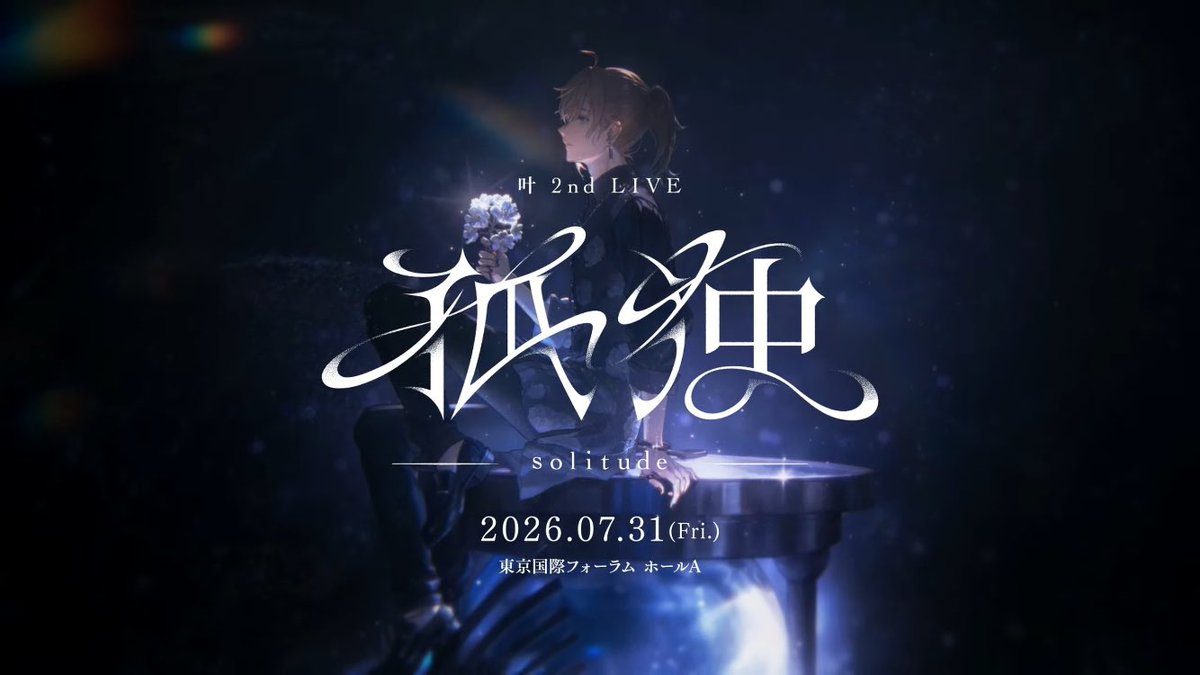 かすみん tweet media