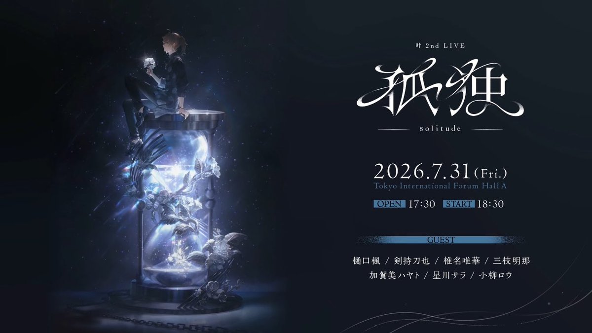 かすみん tweet media