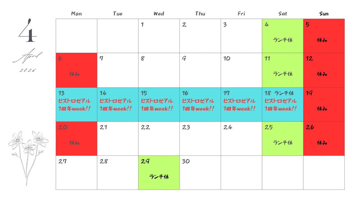 料理するだーよしの人 tweet media