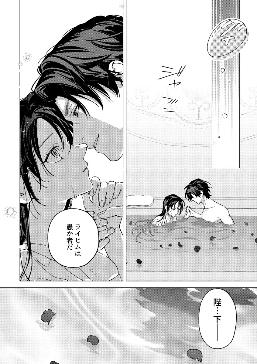 先行6話です🙌よろしくお願いします～ 