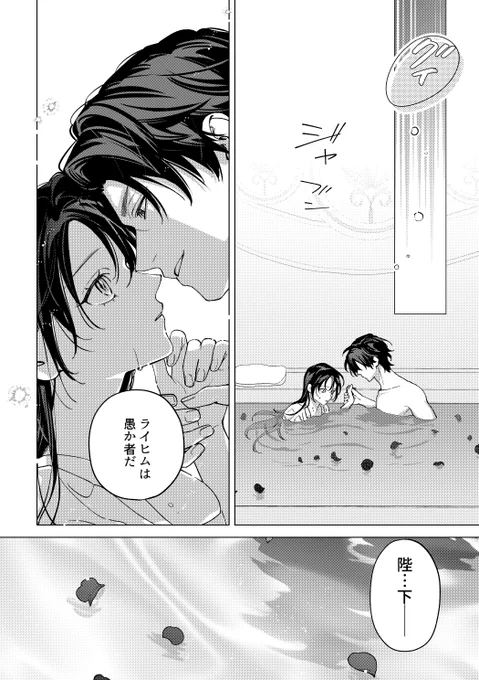 先行6話です🙌よろしくお願いします～ 