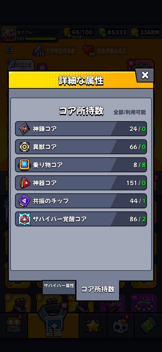 まてさん tweet media