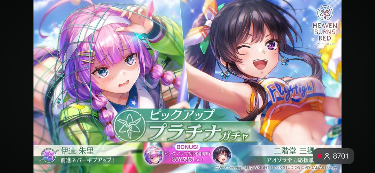 みゃーさんの新SSはよ@ヘブバン tweet media