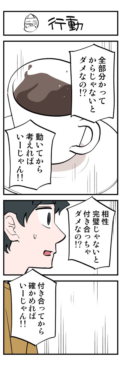 (7/7)
↓↓現在最新話まで全話無料公開中です👻 