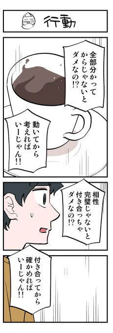 (7/7)
↓↓現在最新話まで全話無料公開中です👻 